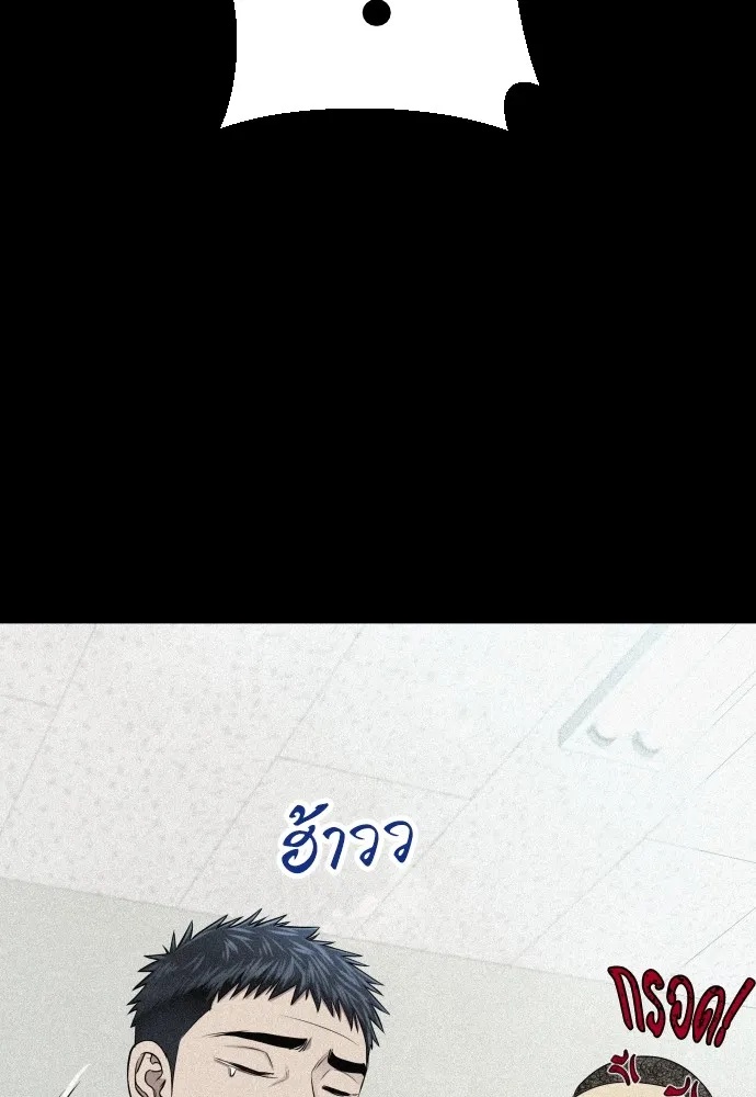 Read Genius Grandson of the Loan Shark King TH Manga Online