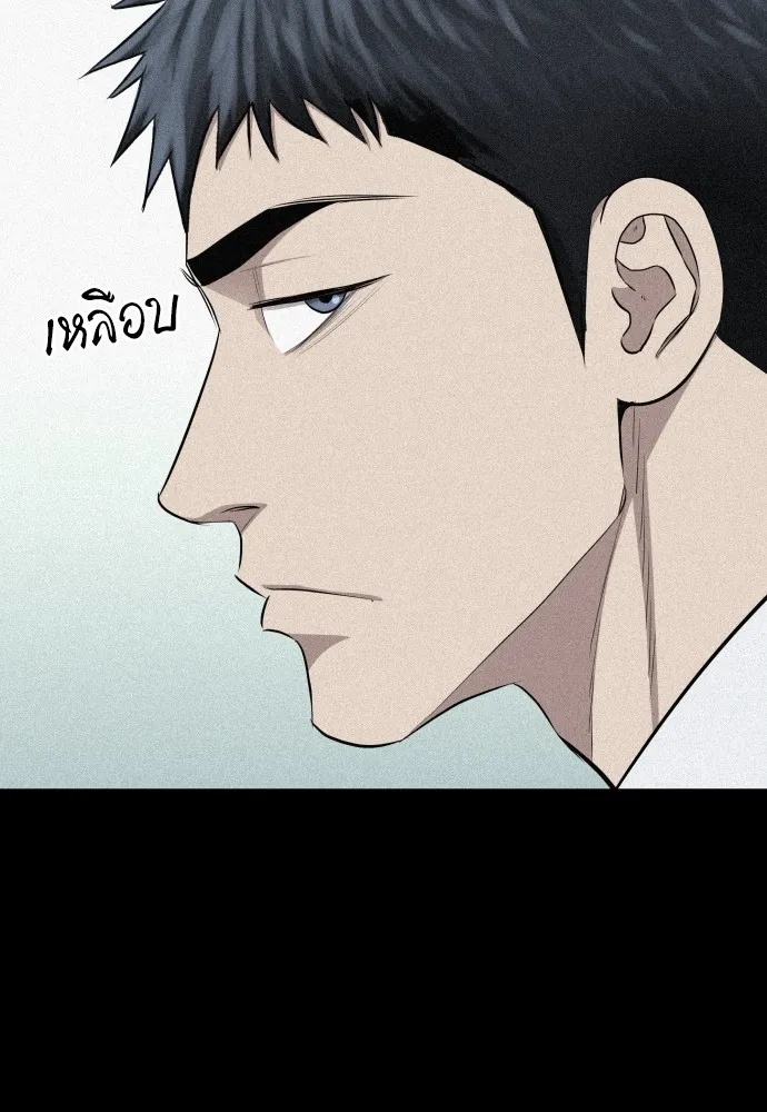 Read Genius Grandson of the Loan Shark King TH Manga Online