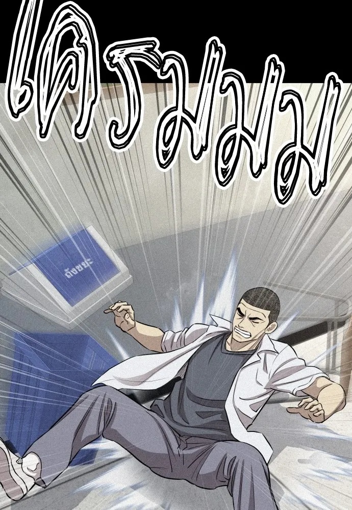 Read Genius Grandson of the Loan Shark King TH Manga Online