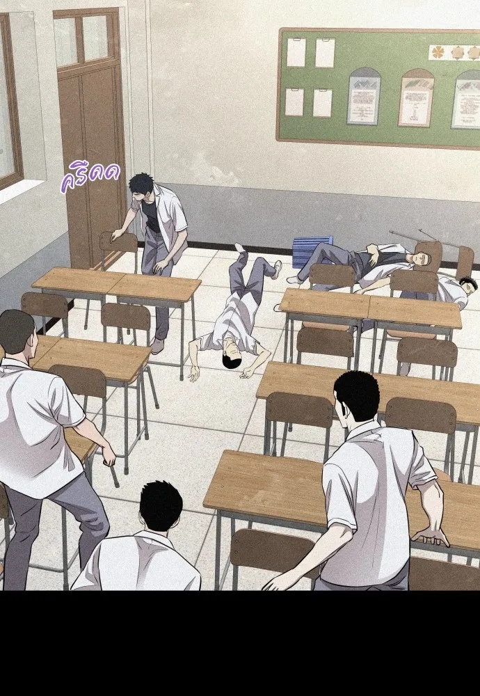 Read Genius Grandson of the Loan Shark King TH Manga Online