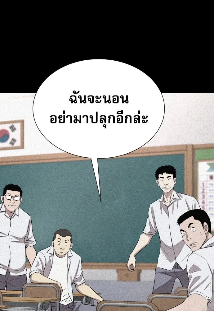 Read Genius Grandson of the Loan Shark King TH Manga Online