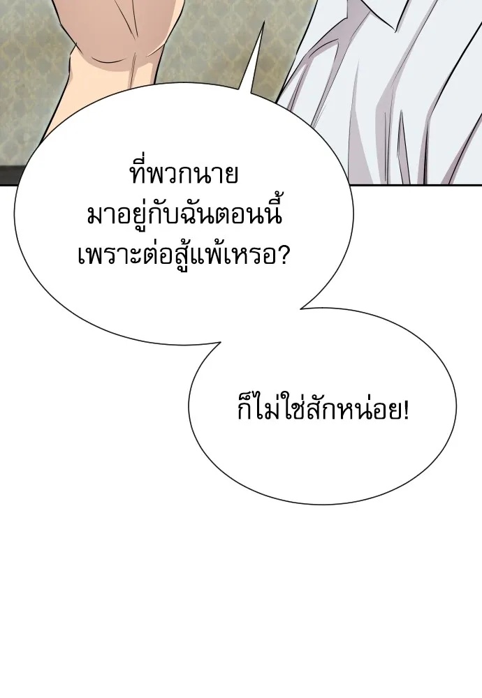 Read Genius Grandson of the Loan Shark King TH Manga Online