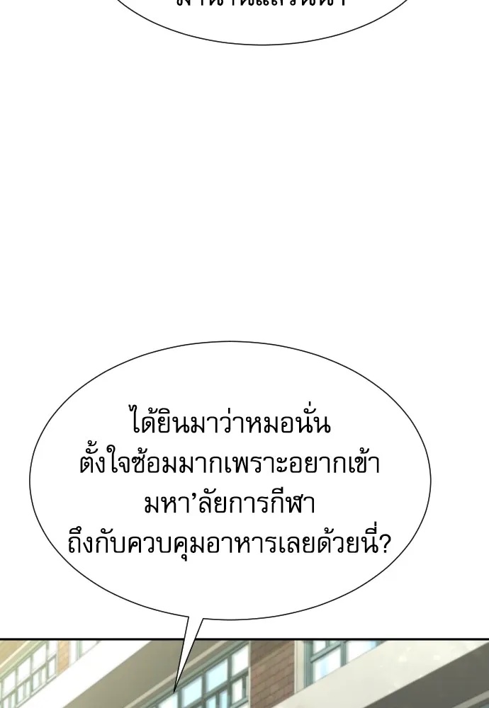 Read Genius Grandson of the Loan Shark King TH Manga Online