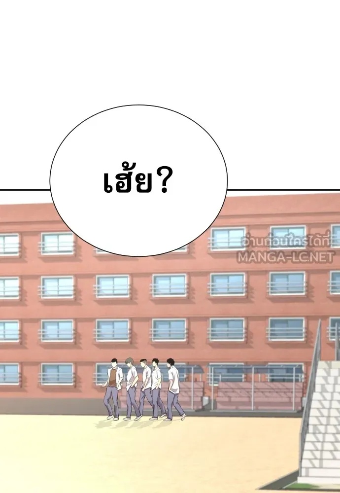 Read Genius Grandson of the Loan Shark King TH Manga Online