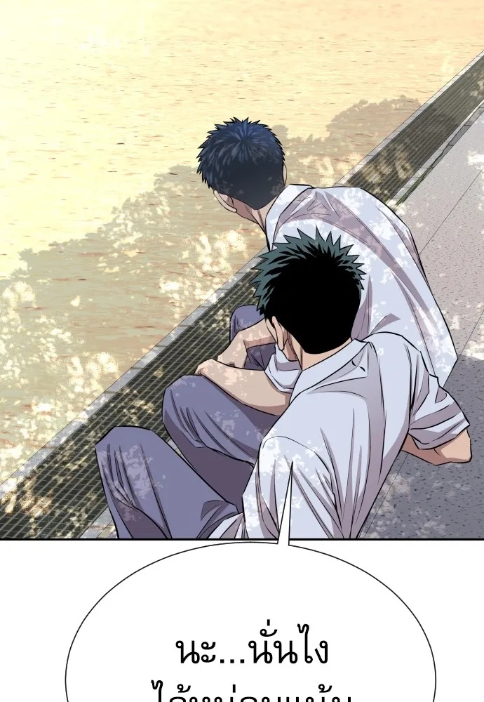 Read Genius Grandson of the Loan Shark King TH Manga Online