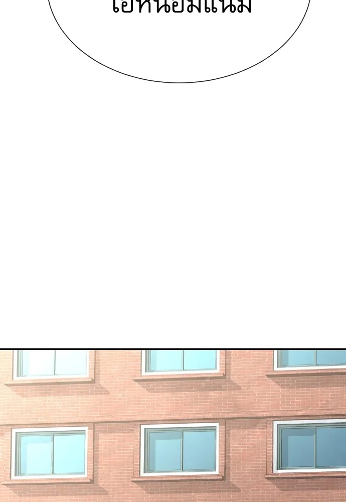 Read Genius Grandson of the Loan Shark King TH Manga Online