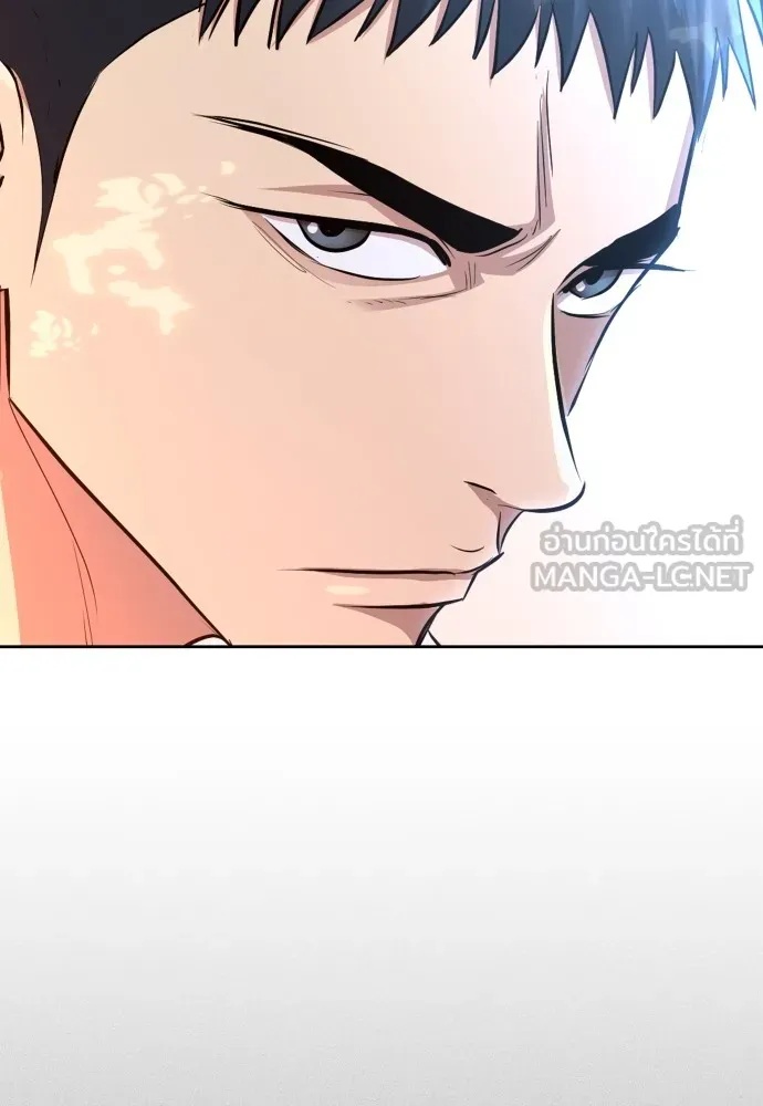 Read Genius Grandson of the Loan Shark King TH Manga Online