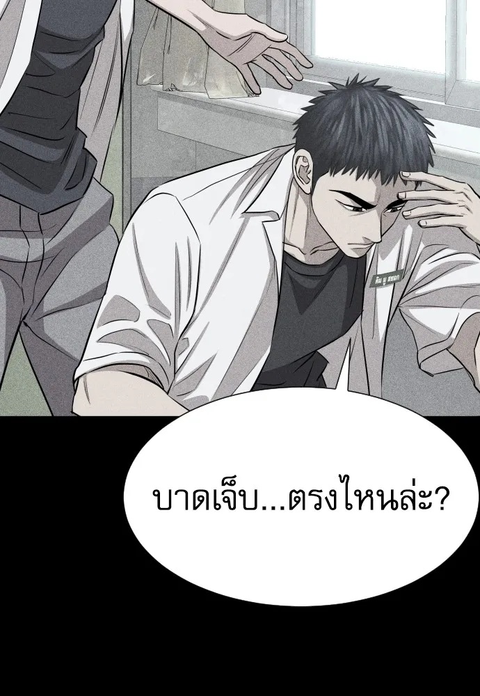 Read Genius Grandson of the Loan Shark King TH Manga Online