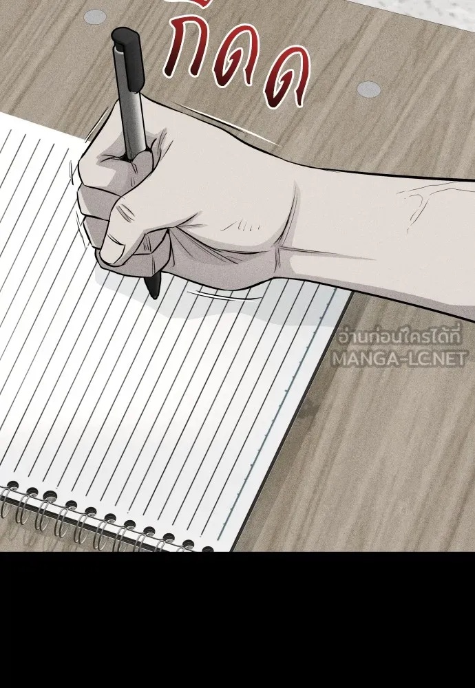 Read Genius Grandson of the Loan Shark King TH Manga Online