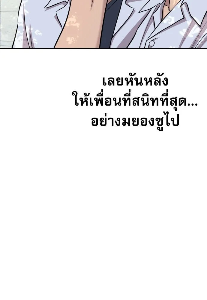 Read Genius Grandson of the Loan Shark King TH Manga Online