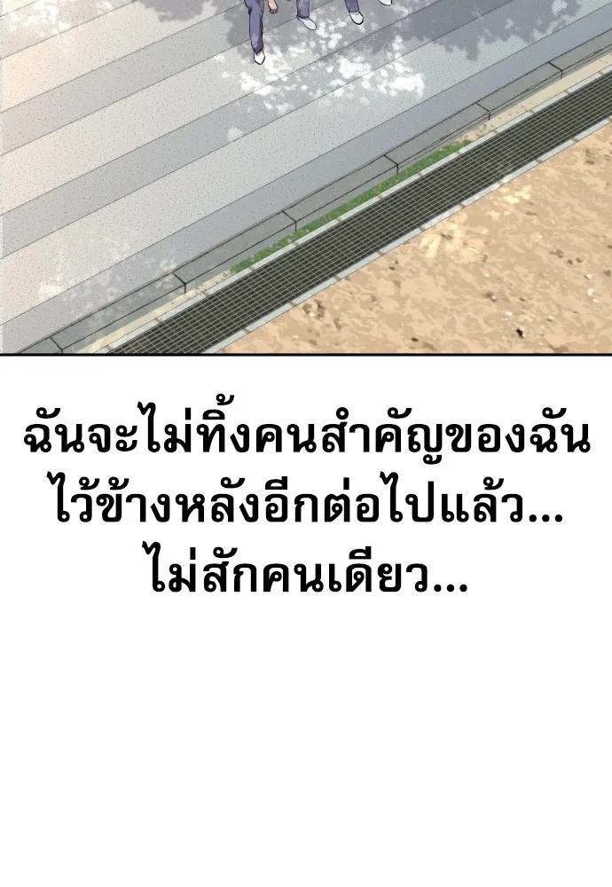 Read Genius Grandson of the Loan Shark King TH Manga Online