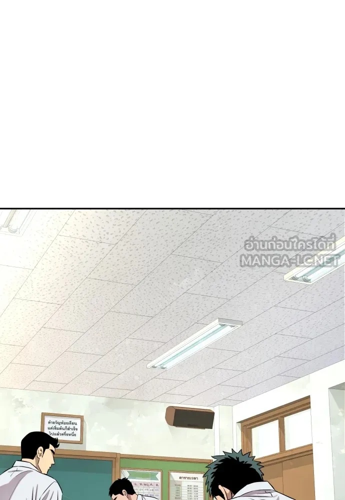 Read Genius Grandson of the Loan Shark King TH Manga Online