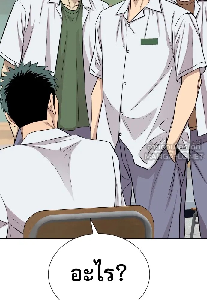 Read Genius Grandson of the Loan Shark King TH Manga Online