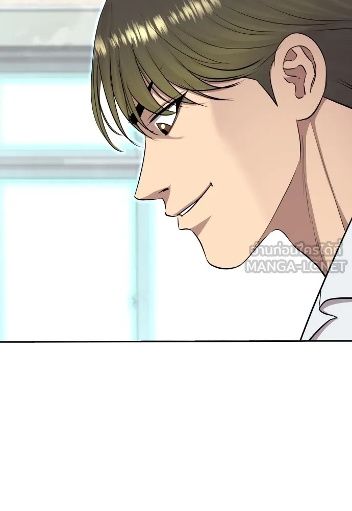 Read Genius Grandson of the Loan Shark King TH Manga Online