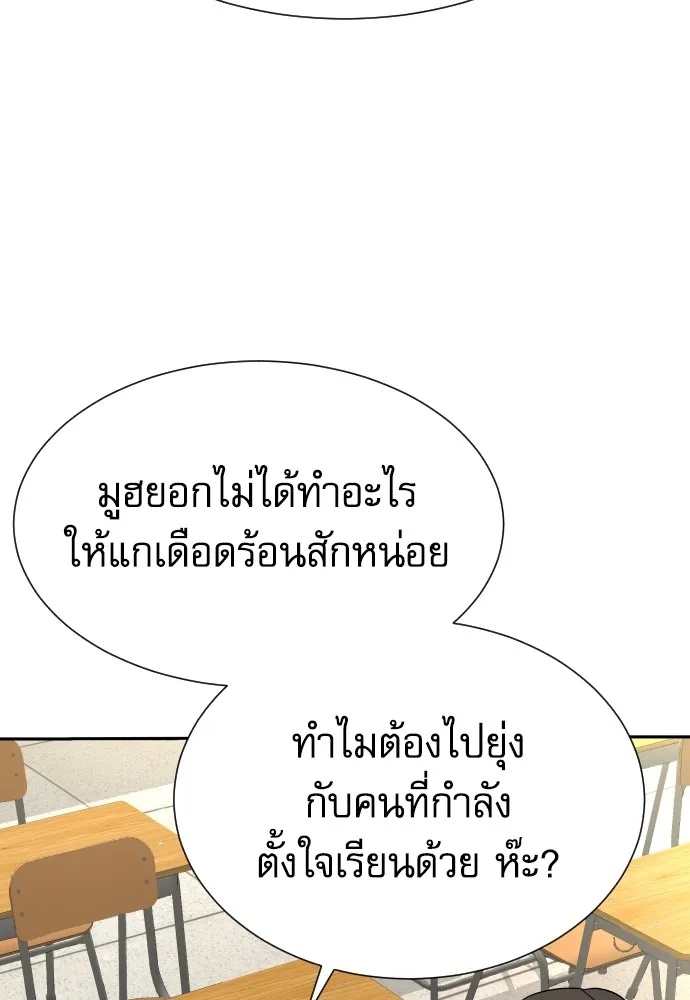 Read Genius Grandson of the Loan Shark King TH Manga Online