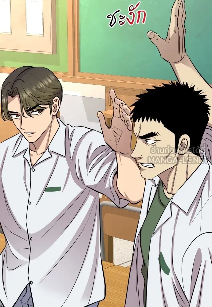 Read Genius Grandson of the Loan Shark King TH Manga Online