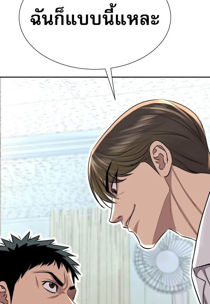 Read Genius Grandson of the Loan Shark King TH Manga Online