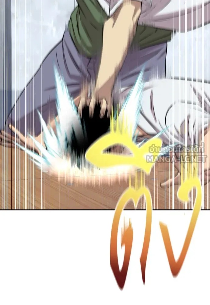 Read Genius Grandson of the Loan Shark King TH Manga Online