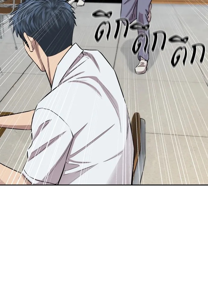 Read Genius Grandson of the Loan Shark King TH Manga Online