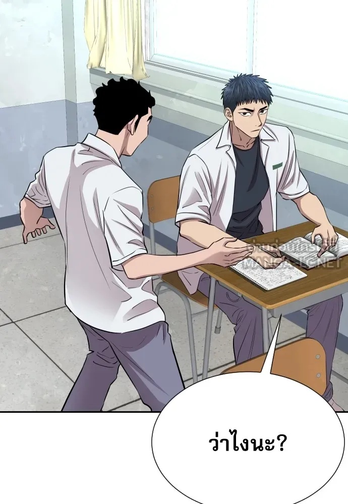 Read Genius Grandson of the Loan Shark King TH Manga Online