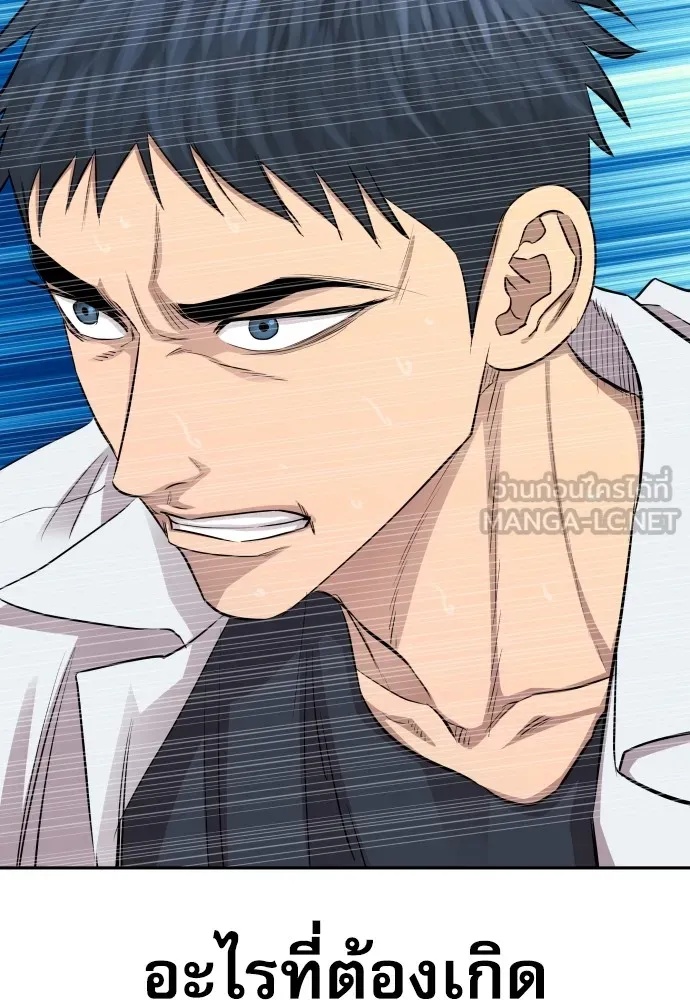 Read Genius Grandson of the Loan Shark King TH Manga Online