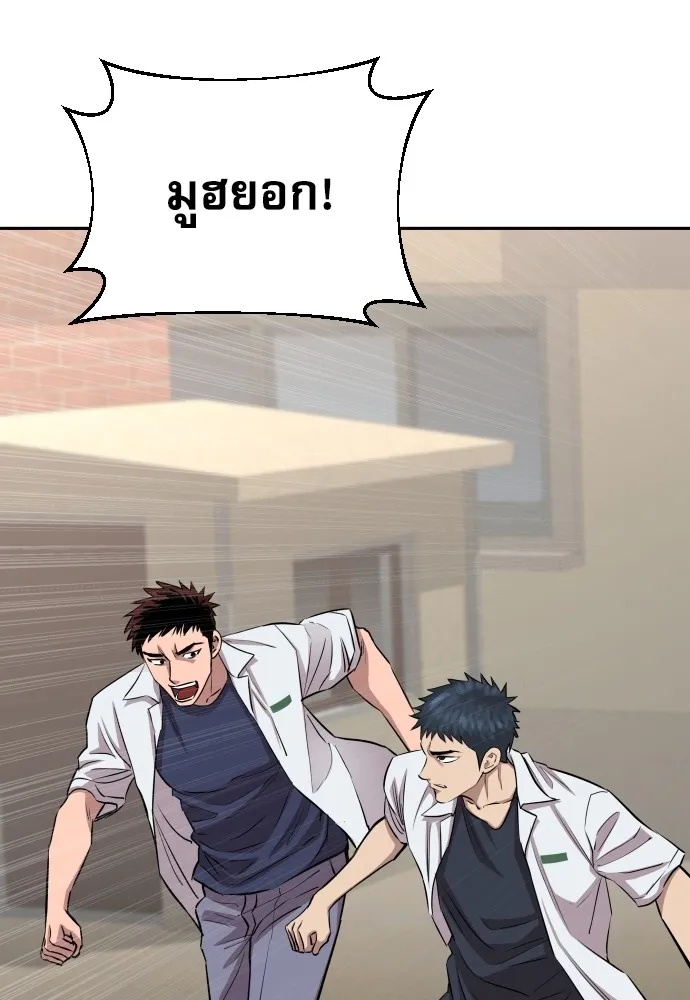 Read Genius Grandson of the Loan Shark King TH Manga Online