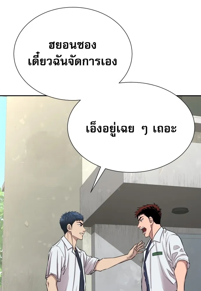 Read Genius Grandson of the Loan Shark King TH Manga Online