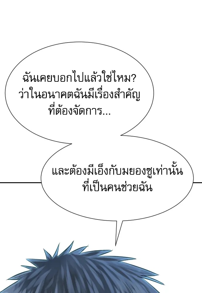 Read Genius Grandson of the Loan Shark King TH Manga Online