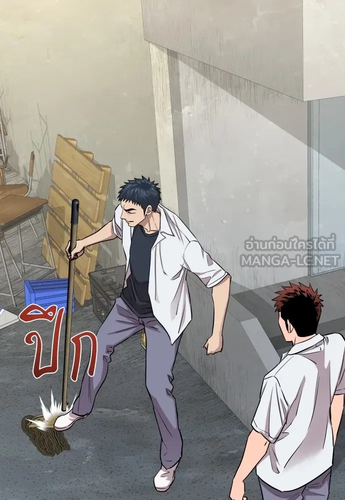 Read Genius Grandson of the Loan Shark King TH Manga Online