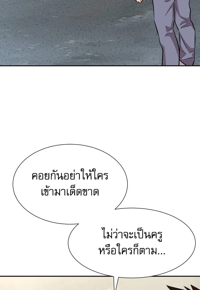 Read Genius Grandson of the Loan Shark King TH Manga Online