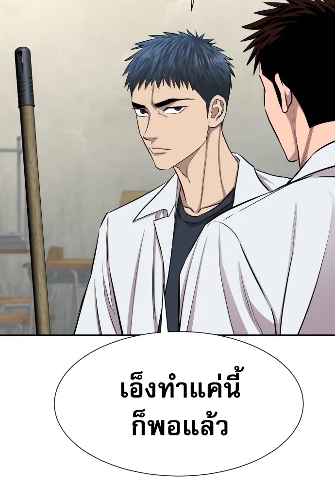 Read Genius Grandson of the Loan Shark King TH Manga Online