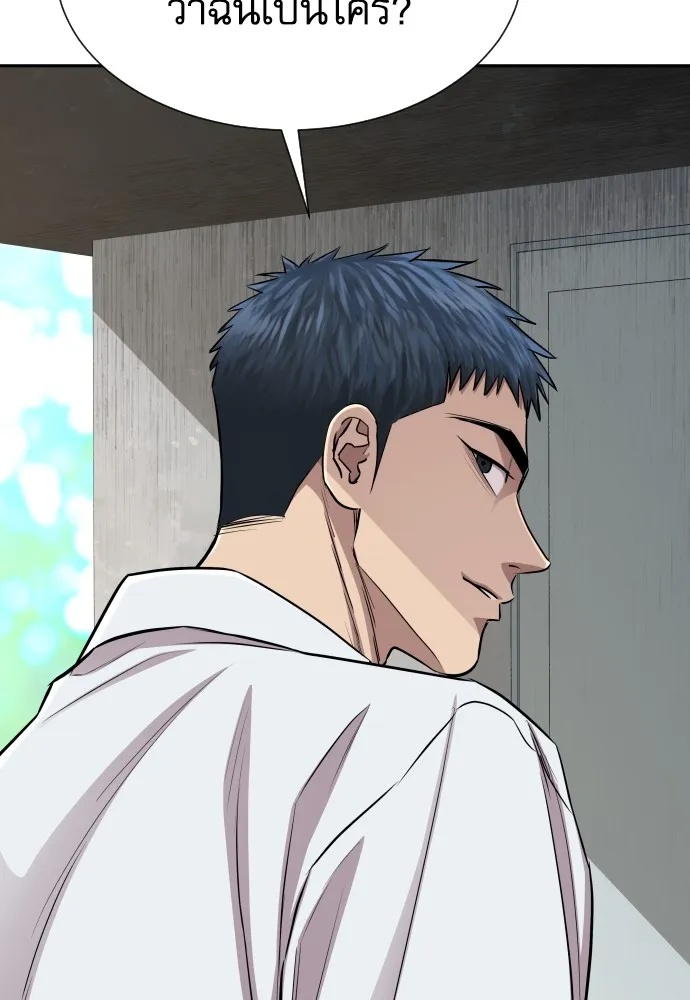 Read Genius Grandson of the Loan Shark King TH Manga Online