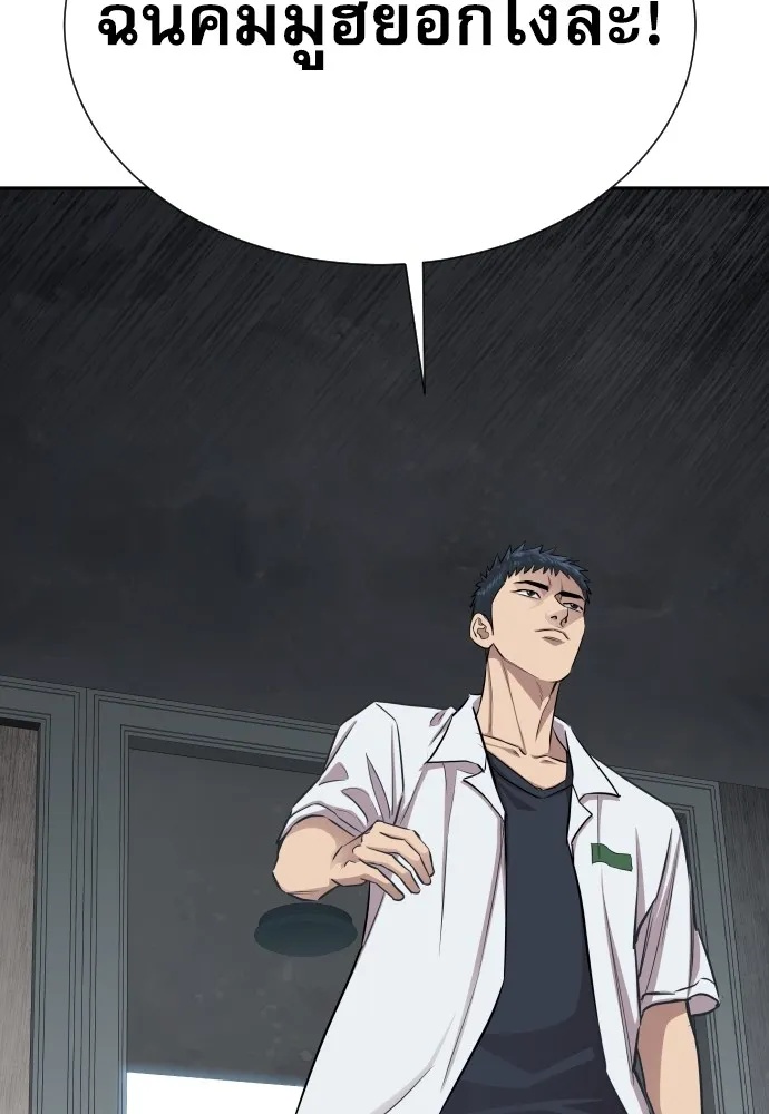 Read Genius Grandson of the Loan Shark King TH Manga Online