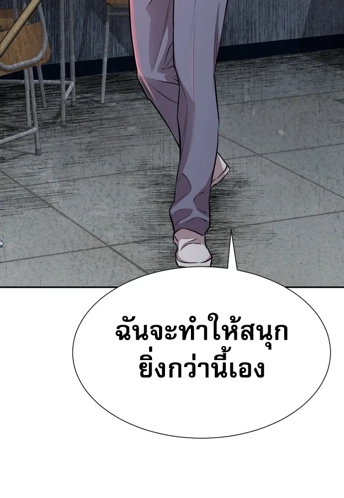 Read Genius Grandson of the Loan Shark King TH Manga Online