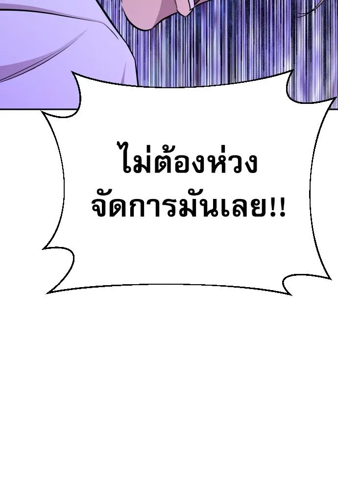 Read Genius Grandson of the Loan Shark King TH Manga Online