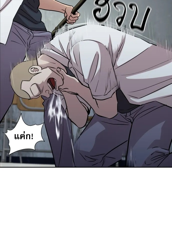 Read Genius Grandson of the Loan Shark King TH Manga Online