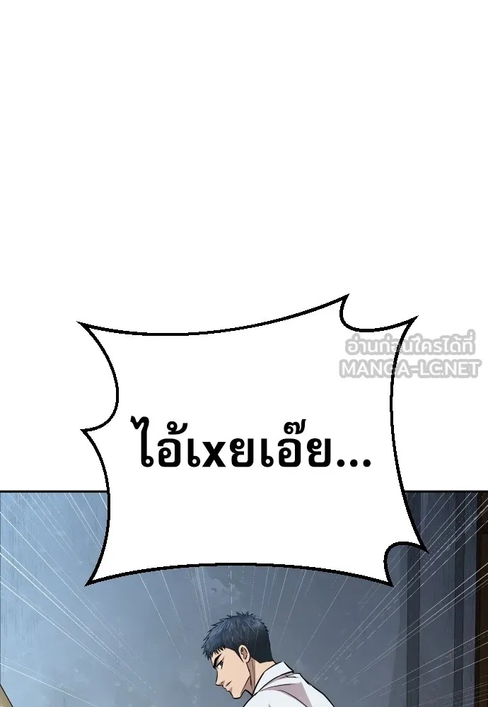 Read Genius Grandson of the Loan Shark King TH Manga Online