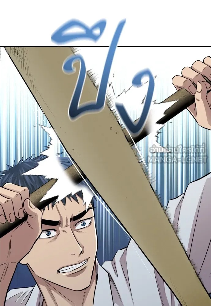 Read Genius Grandson of the Loan Shark King TH Manga Online