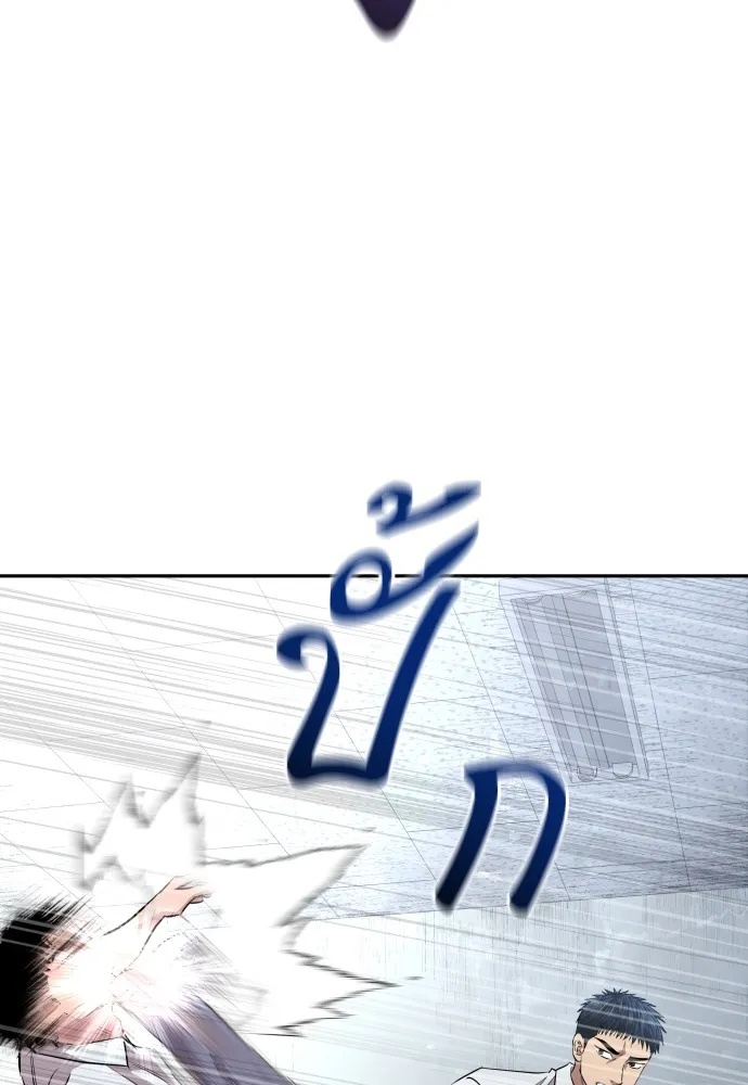 Read Genius Grandson of the Loan Shark King TH Manga Online