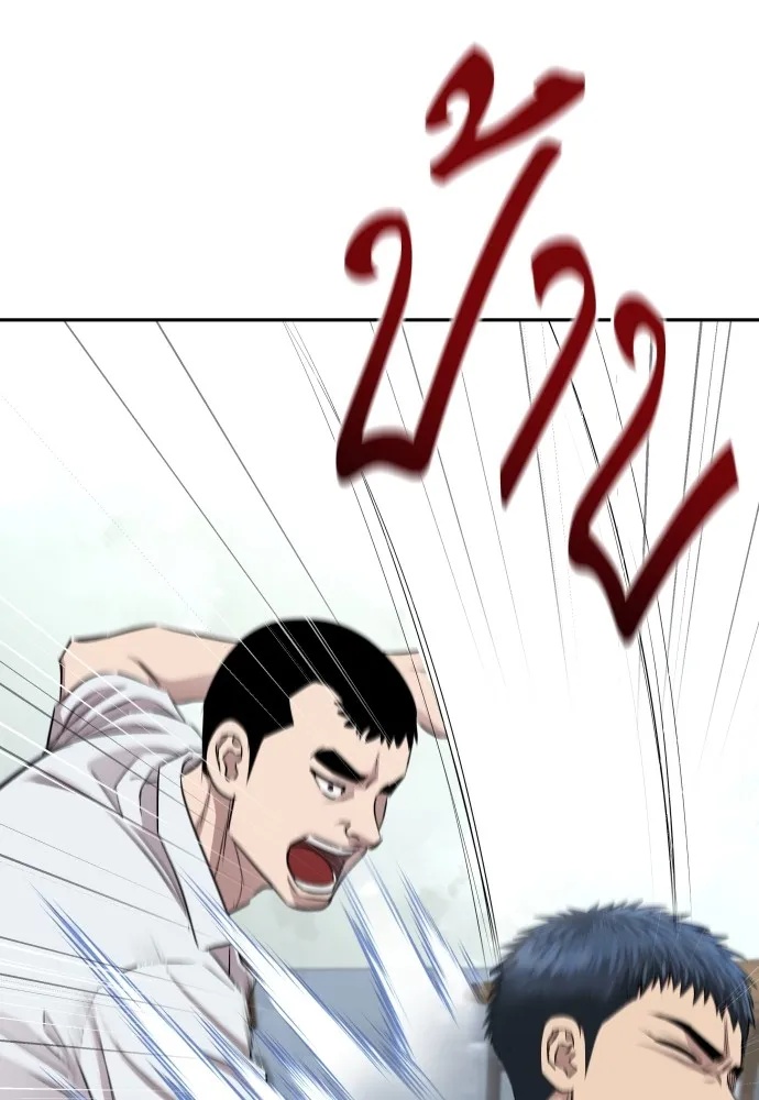 Read Genius Grandson of the Loan Shark King TH Manga Online