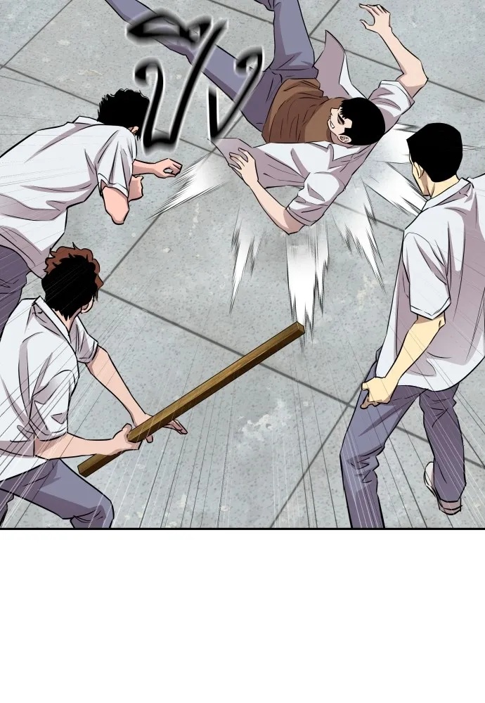 Read Genius Grandson of the Loan Shark King TH Manga Online