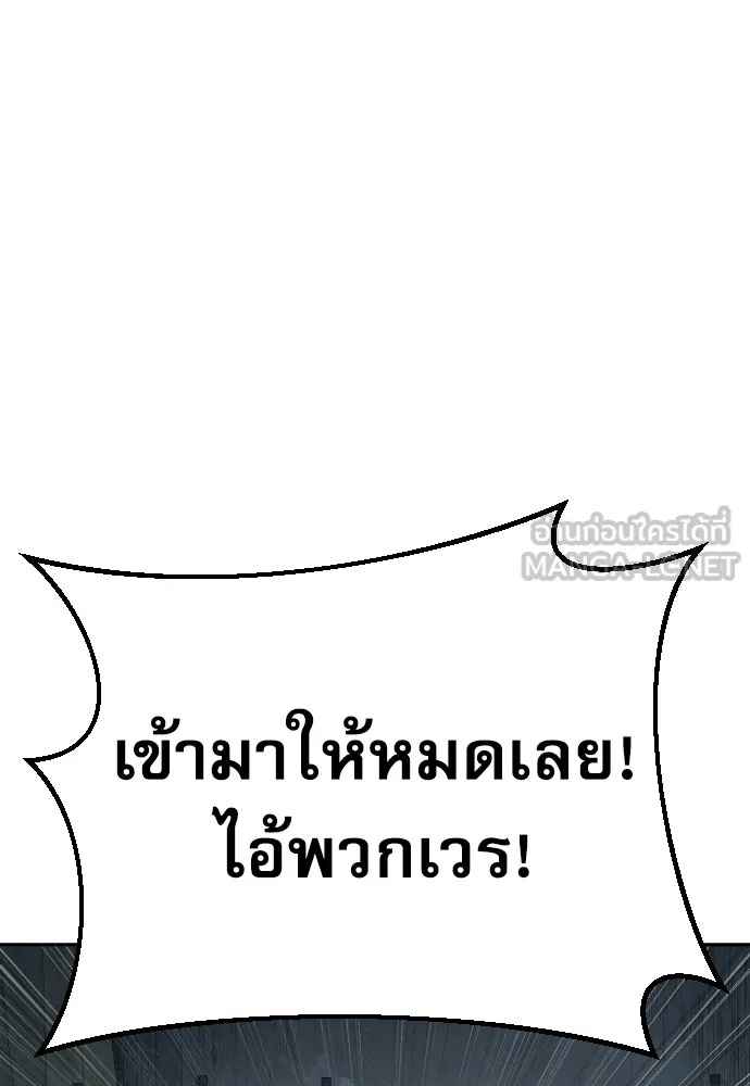 Read Genius Grandson of the Loan Shark King TH Manga Online