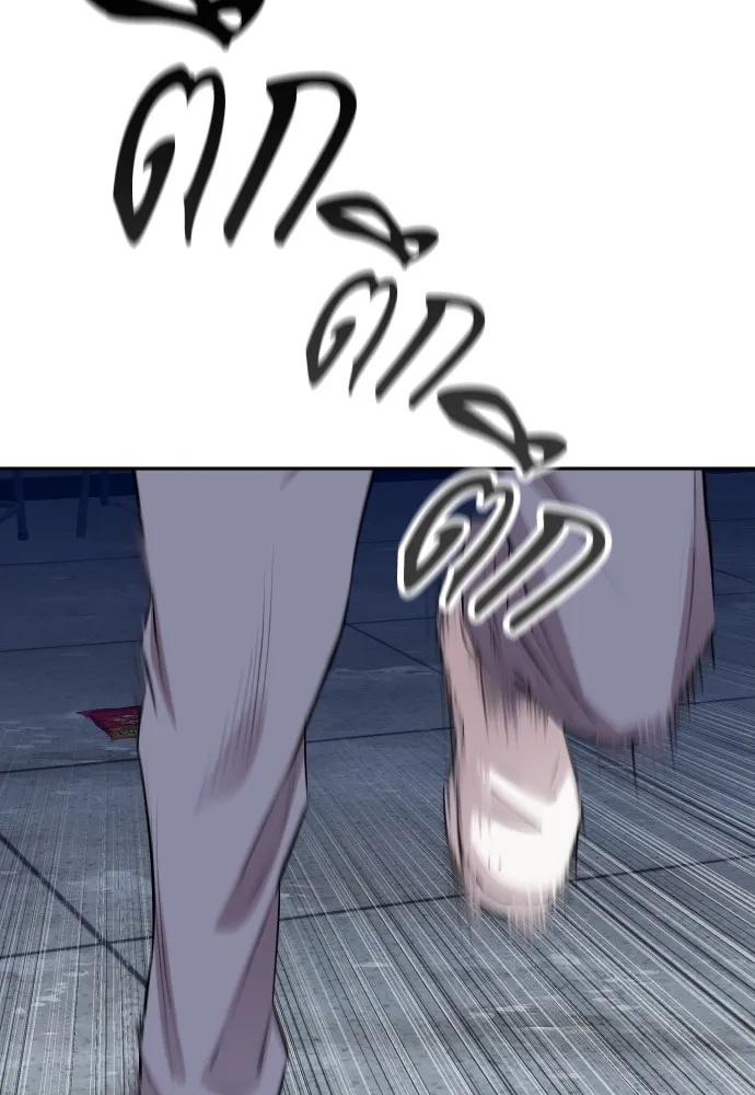 Read Genius Grandson of the Loan Shark King TH Manga Online