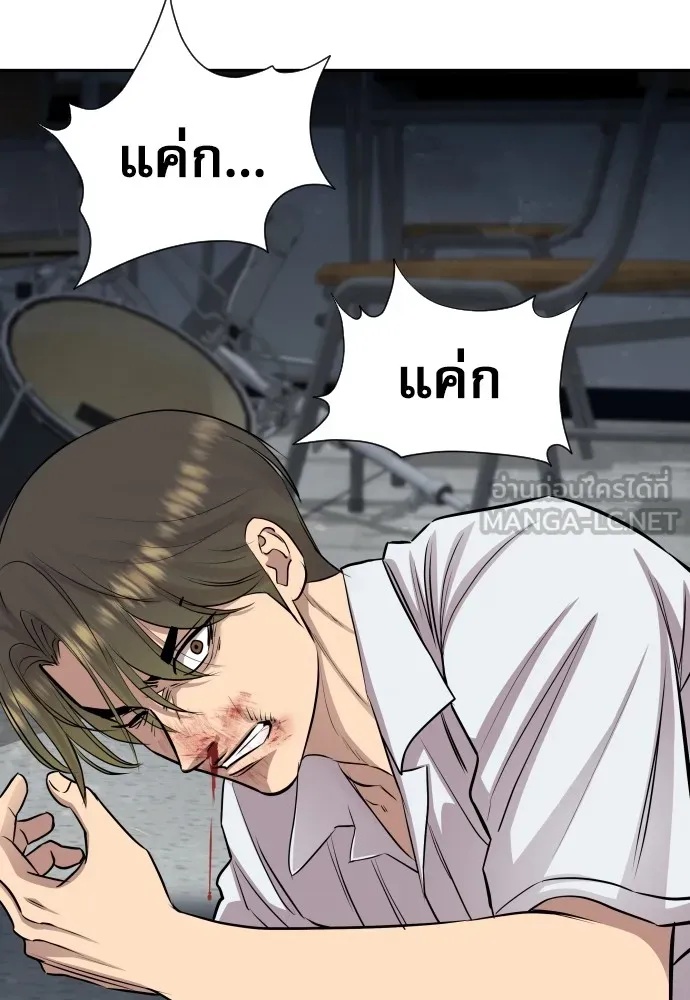 Read Genius Grandson of the Loan Shark King TH Manga Online