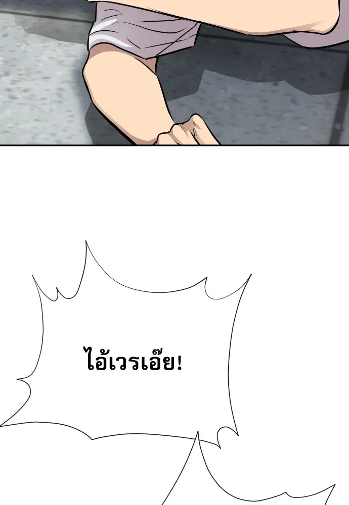 Read Genius Grandson of the Loan Shark King TH Manga Online