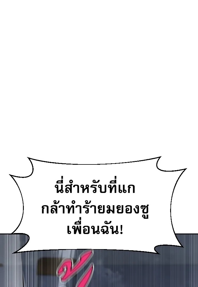 Read Genius Grandson of the Loan Shark King TH Manga Online