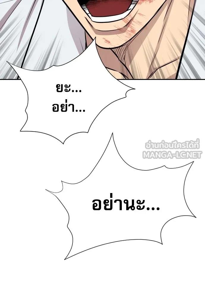 Read Genius Grandson of the Loan Shark King TH Manga Online