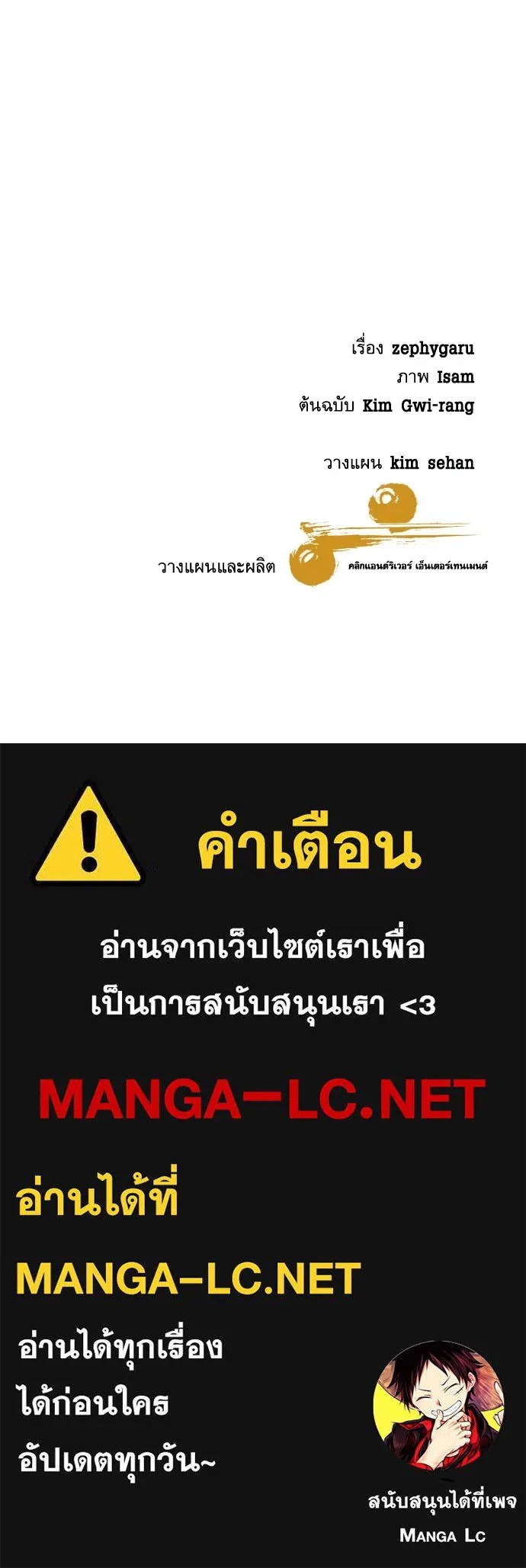 Read Genius Grandson of the Loan Shark King TH Manga Online