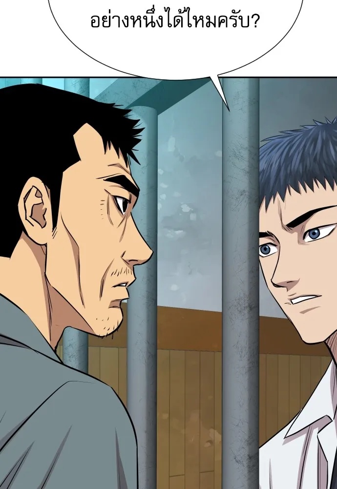 Read Genius Grandson of the Loan Shark King TH Manga Online