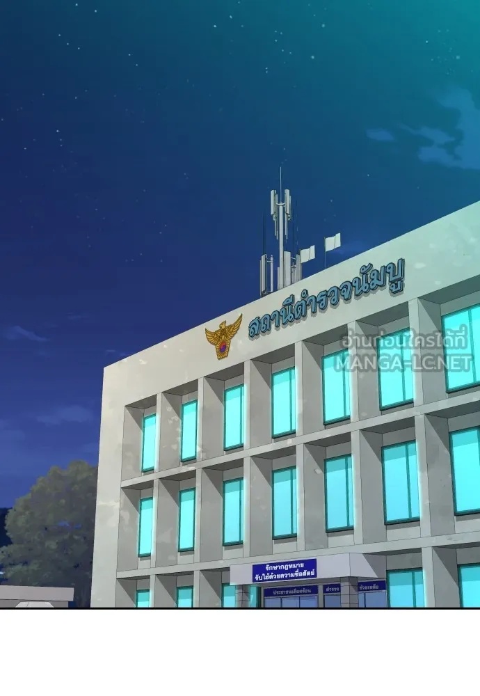 Read Genius Grandson of the Loan Shark King TH Manga Online